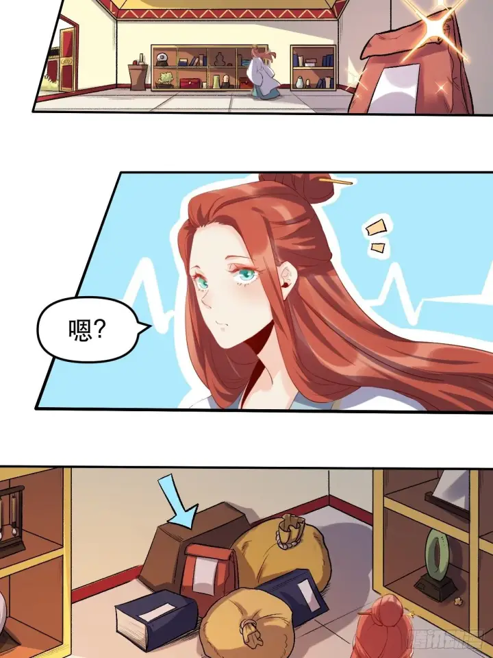漫画《原来我是修仙大佬》二十五话第21张图