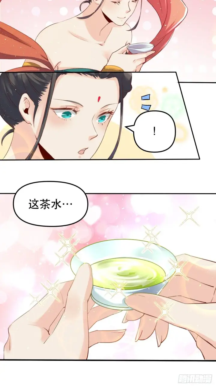 漫画《原来我是修仙大佬》二十五话第38张图