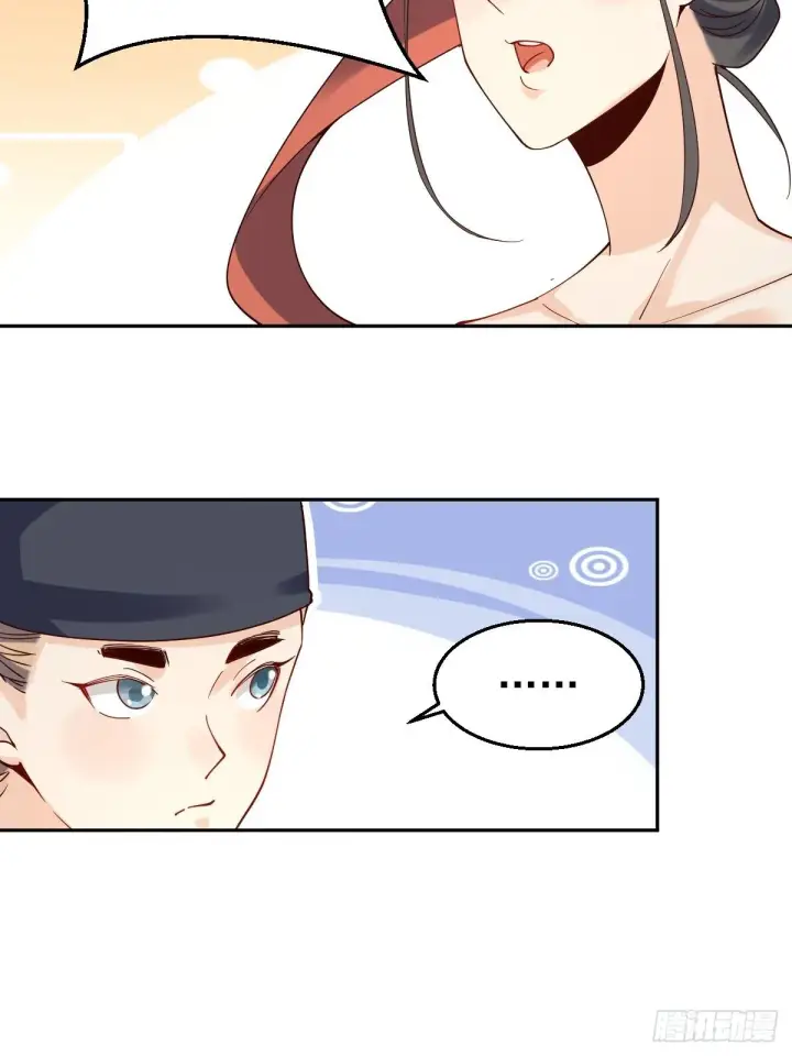 漫画《原来我是修仙大佬》二十七话第29张图