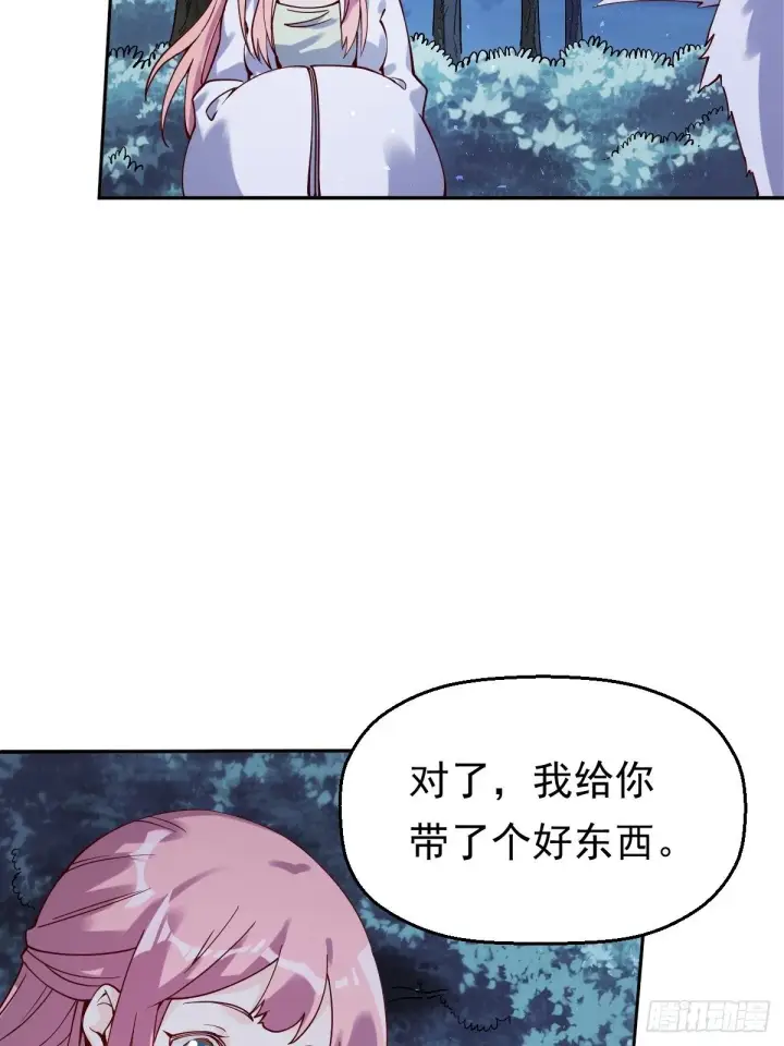 漫画《原来我是修仙大佬》二十七话第49张图