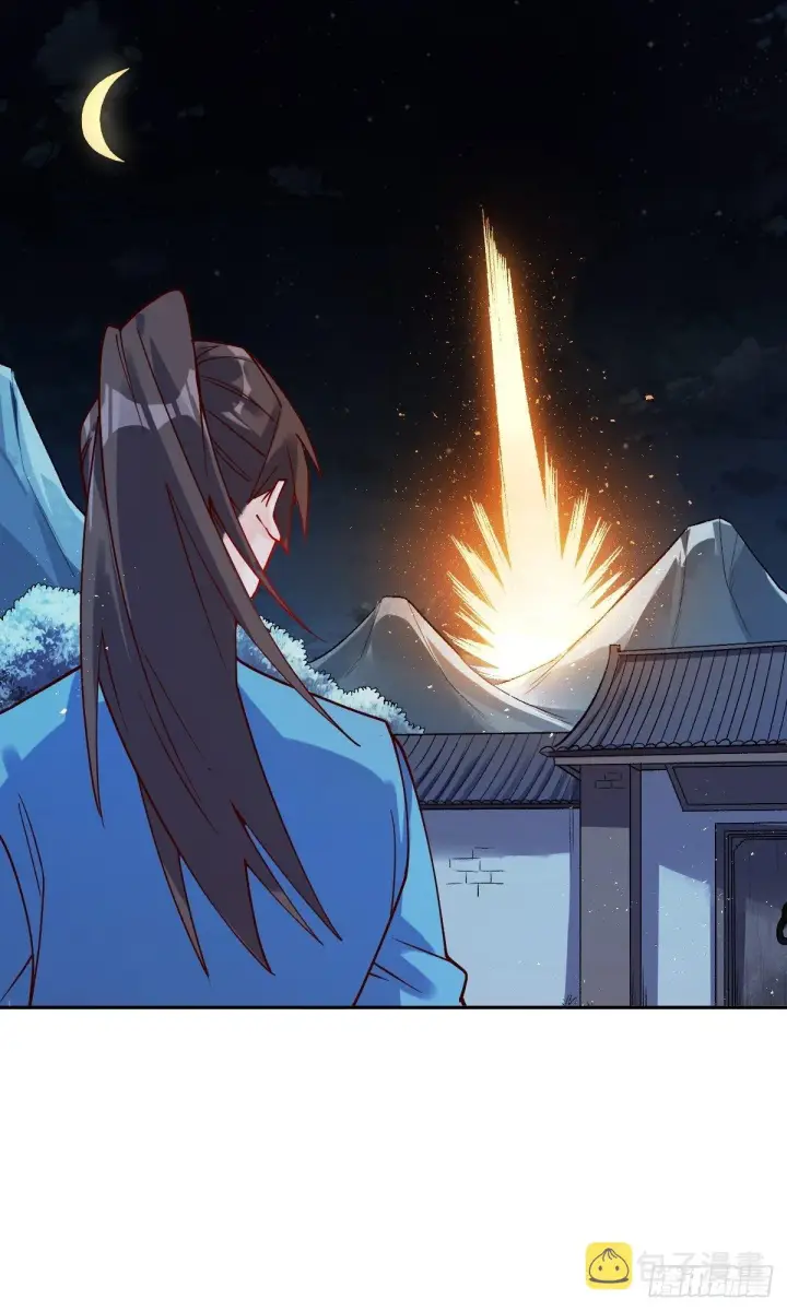 漫画《原来我是修仙大佬》二十七话第57张图