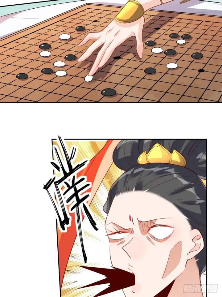 漫画《原来我是修仙大佬》二十九话第32张图