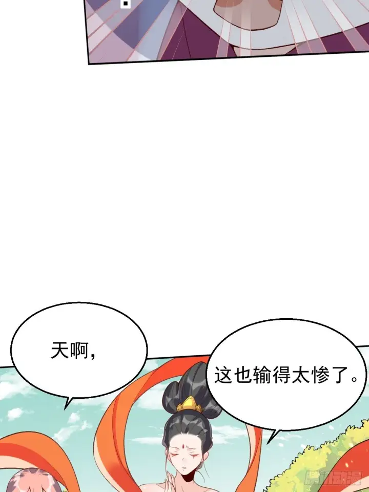 漫画《原来我是修仙大佬》二十九话第48张图