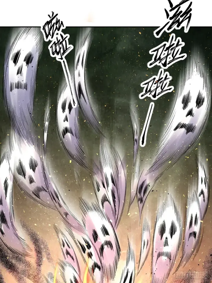 漫画《原来我是修仙大佬》第三十话第21张图