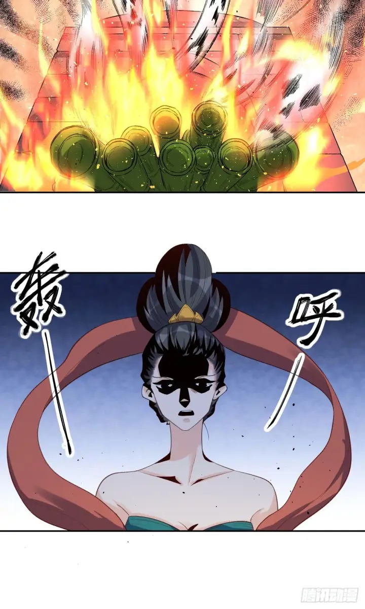 漫画《原来我是修仙大佬》第三十话第22张图
