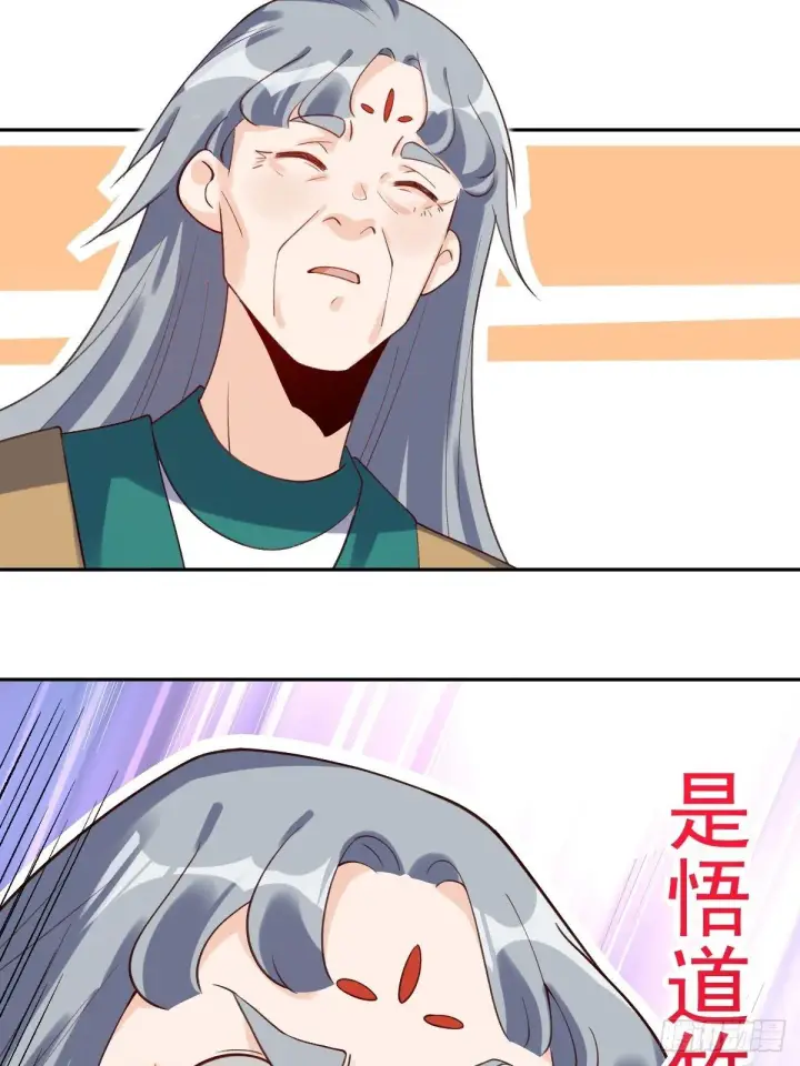 漫画《原来我是修仙大佬》第三十话第51张图