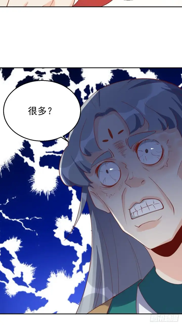 漫画《原来我是修仙大佬》第三十话第61张图