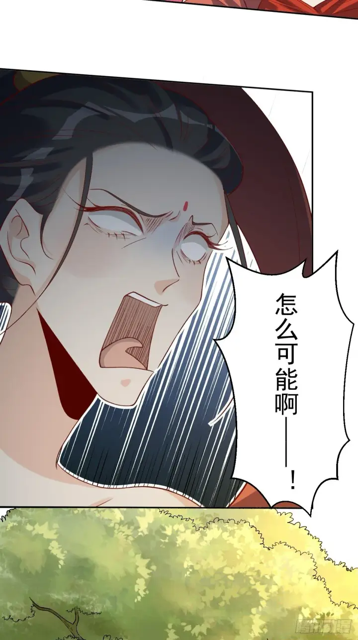 漫画《原来我是修仙大佬》第三十话第9张图