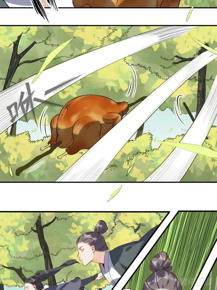 漫画《原来我是修仙大佬》三十一话第12张图