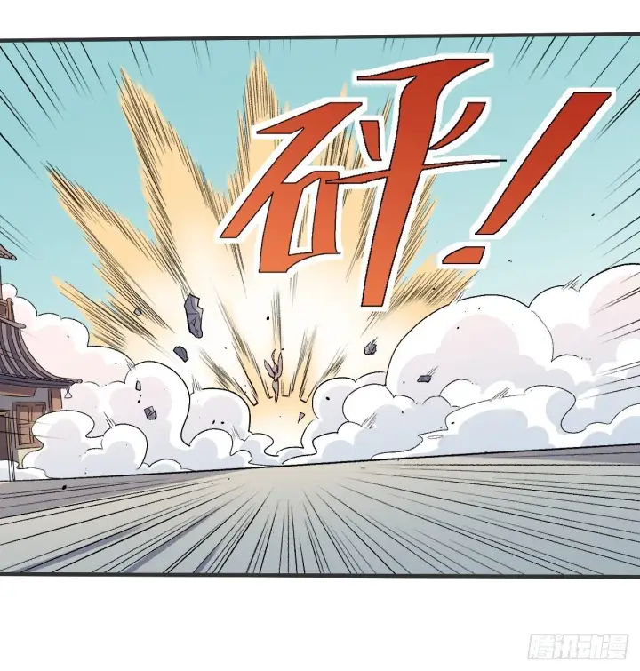 漫画《原来我是修仙大佬》三十二话第6张图