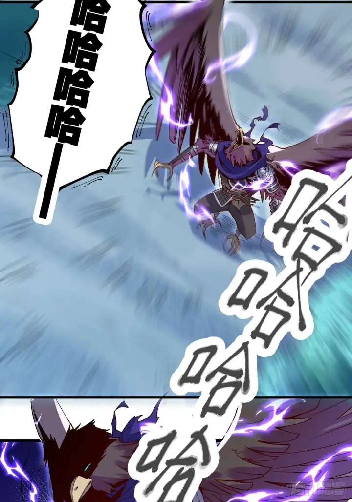 漫画《原来我是修仙大佬》三十三话第16张图