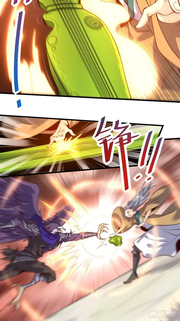 漫画《原来我是修仙大佬》三十四话第18张图