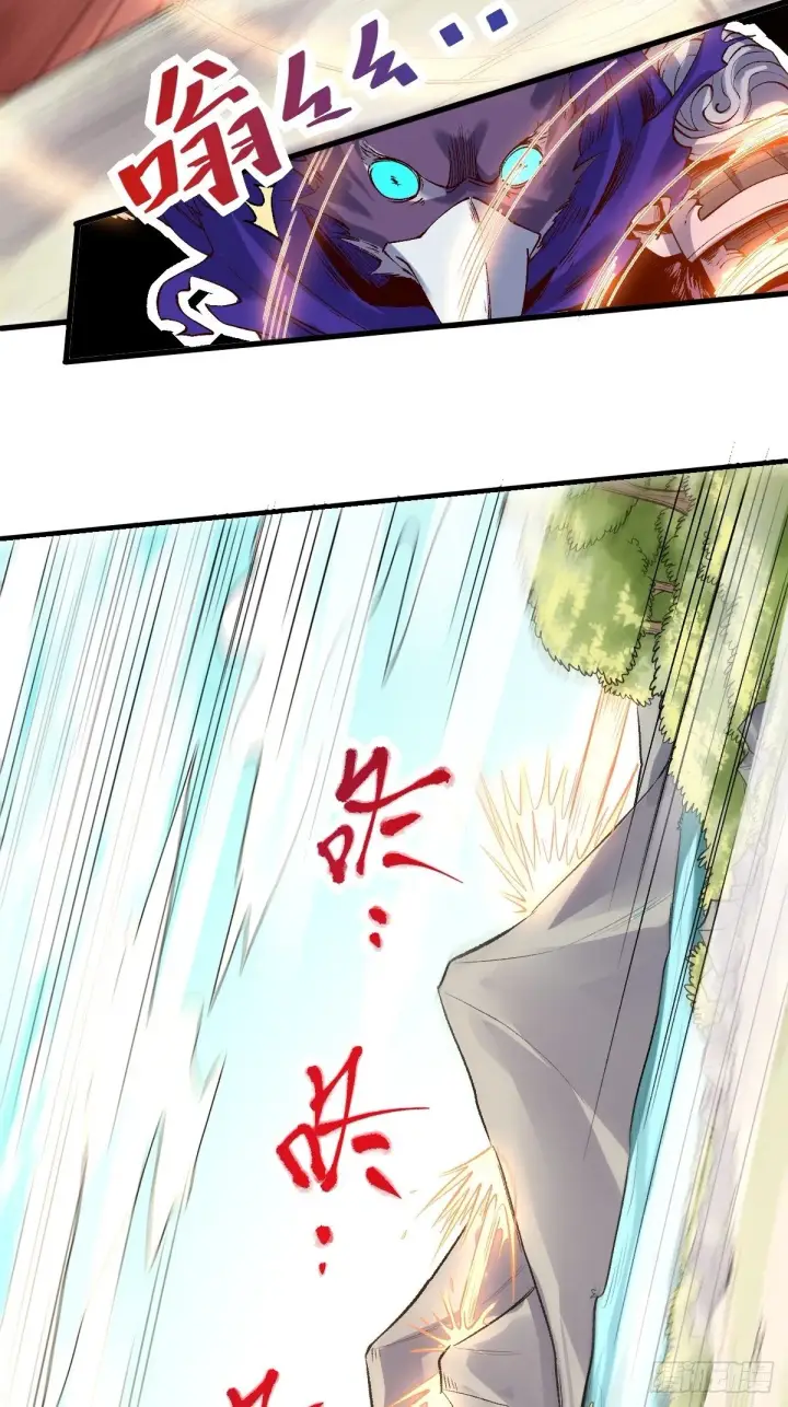 漫画《原来我是修仙大佬》三十四话第19张图