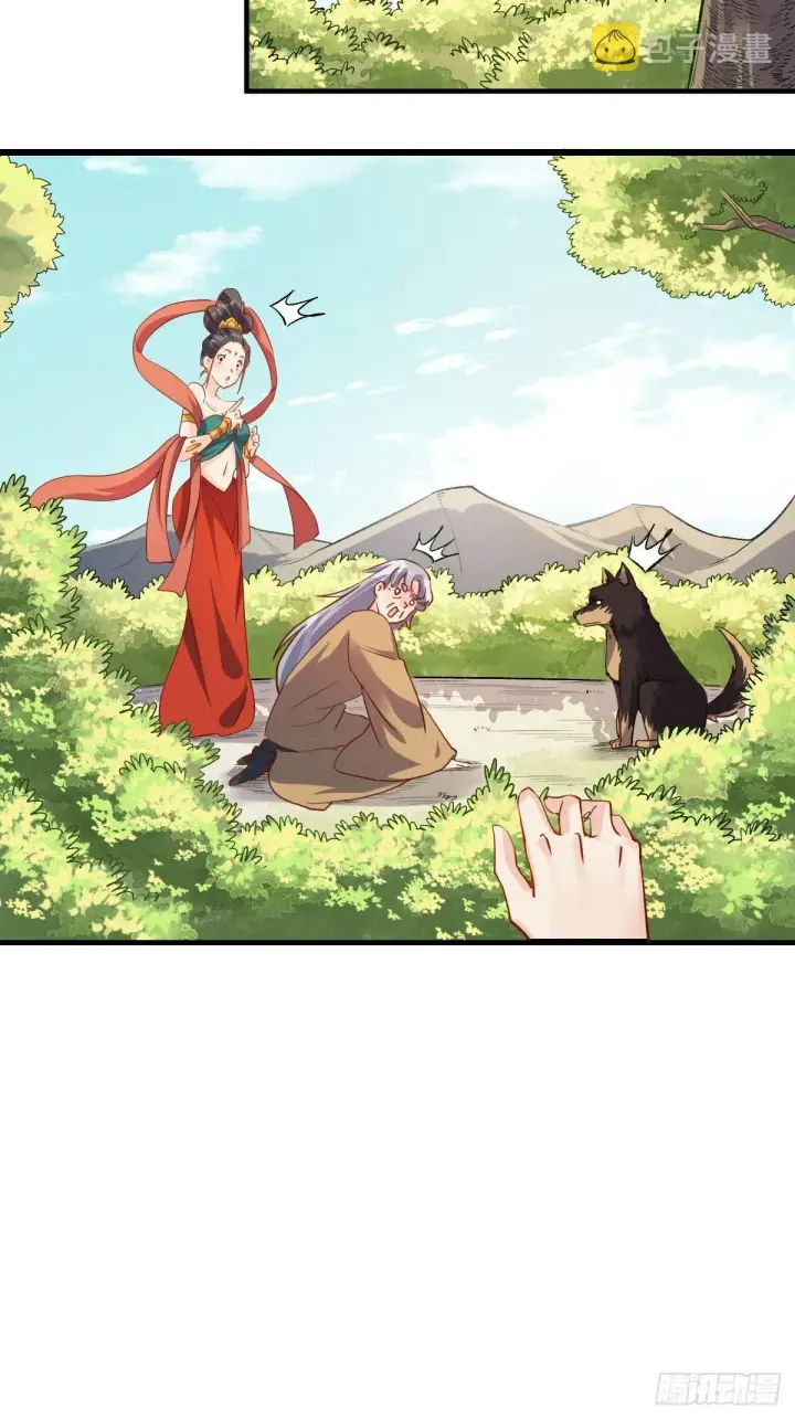 漫画《原来我是修仙大佬》三十五话第38张图