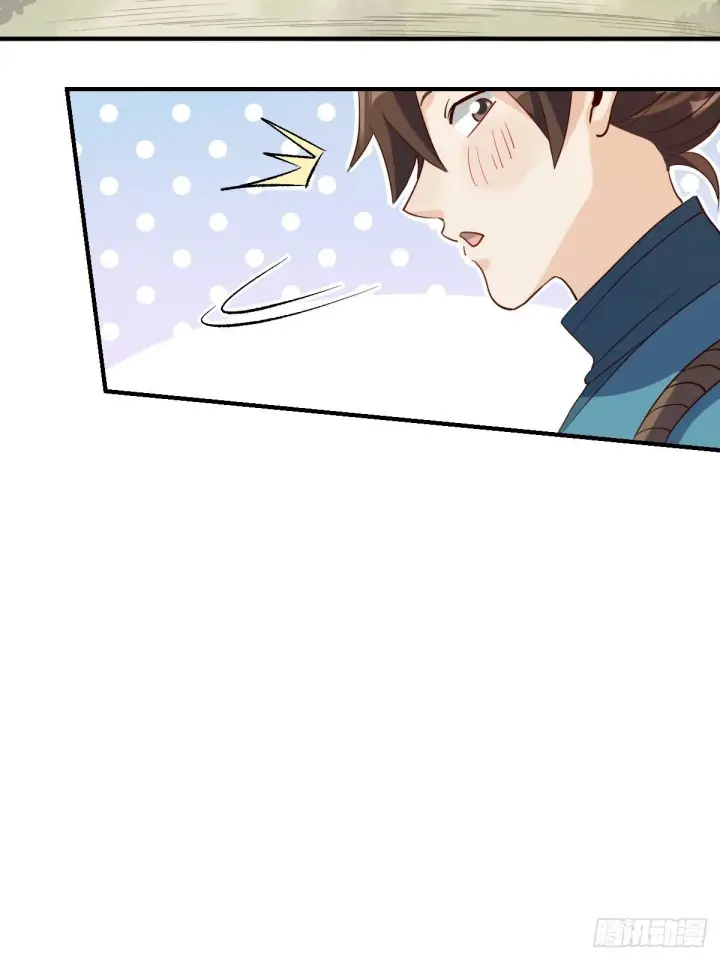 漫画《原来我是修仙大佬》三十六话第10张图