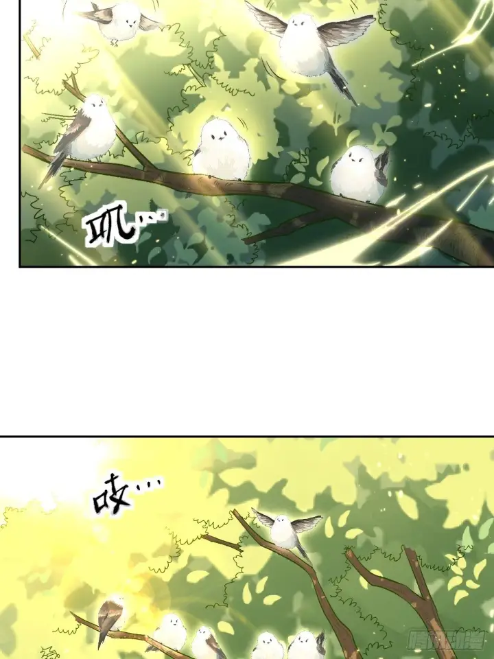 漫画《原来我是修仙大佬》三十八话第20张图
