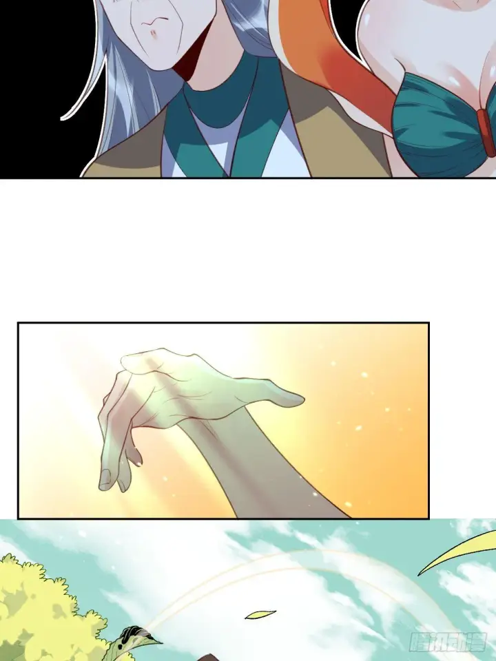 漫画《原来我是修仙大佬》三十八话第38张图