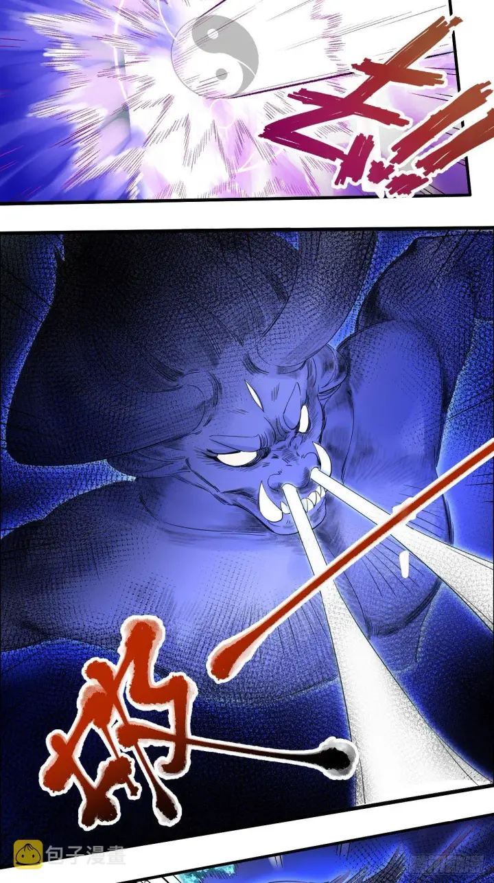 漫画《原来我是修仙大佬》三十九话第30张图
