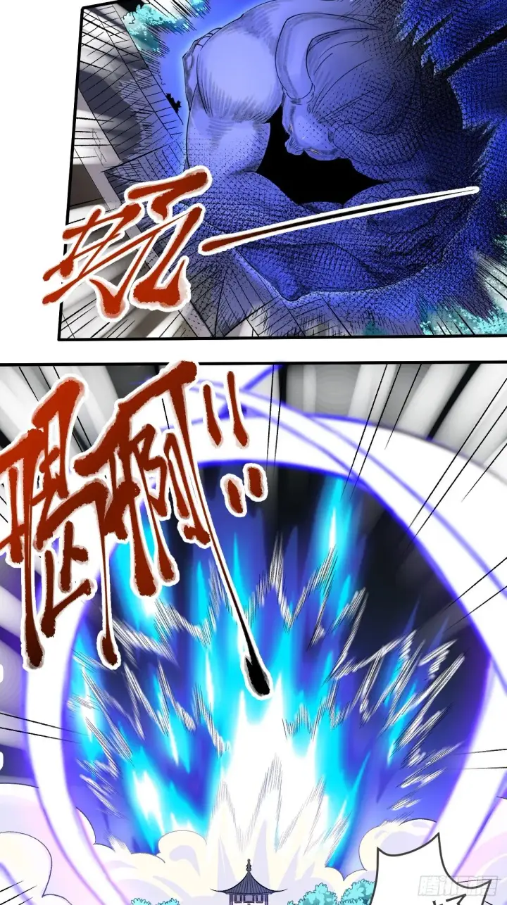 漫画《原来我是修仙大佬》三十九话第31张图