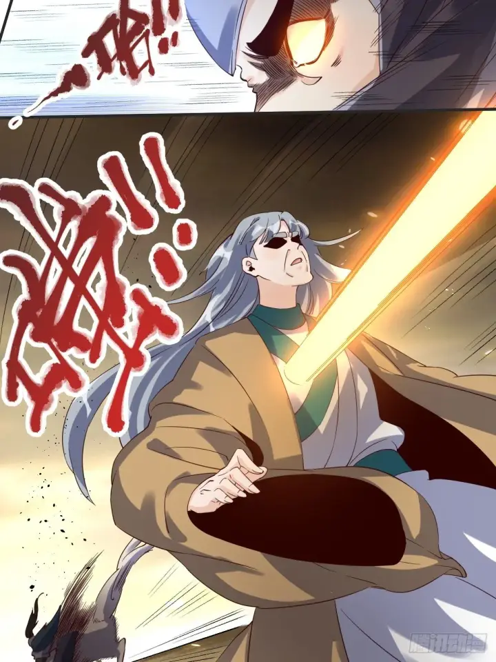 漫画《原来我是修仙大佬》三十九话第8张图