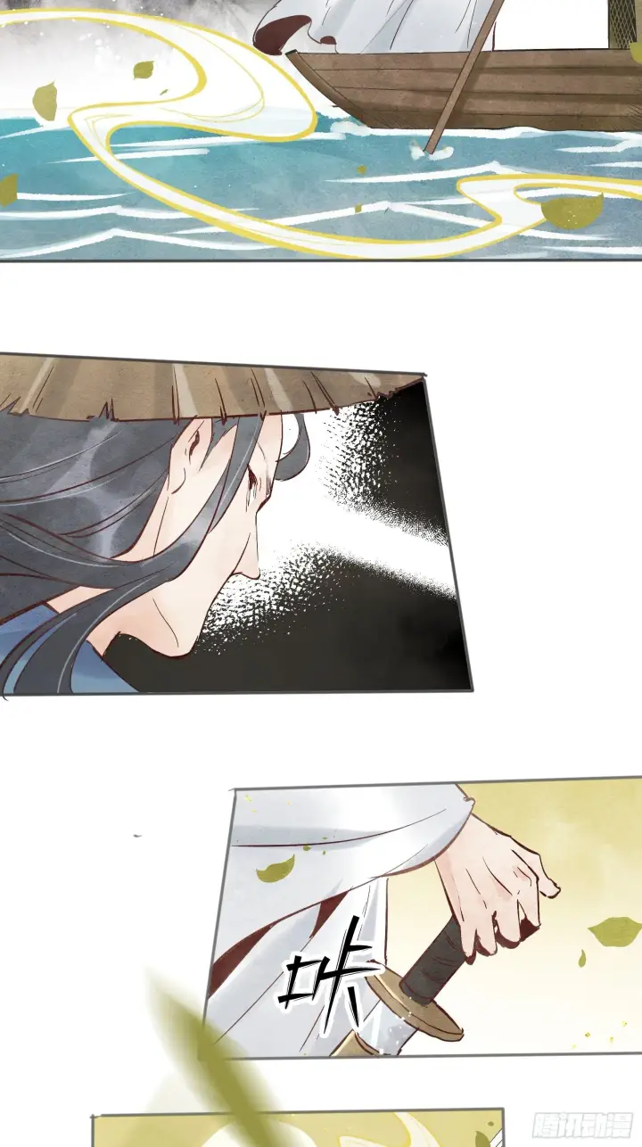 漫画《原来我是修仙大佬》第四话第21张图