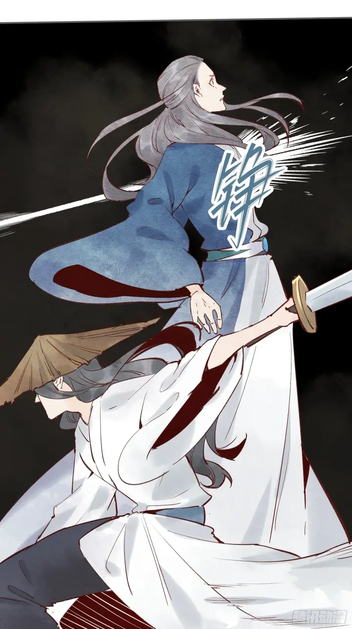 漫画《原来我是修仙大佬》第四话第24张图