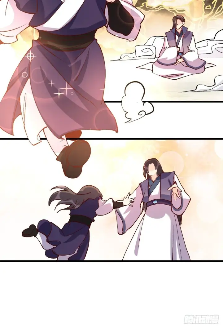 漫画《原来我是修仙大佬》四十一话第4张图