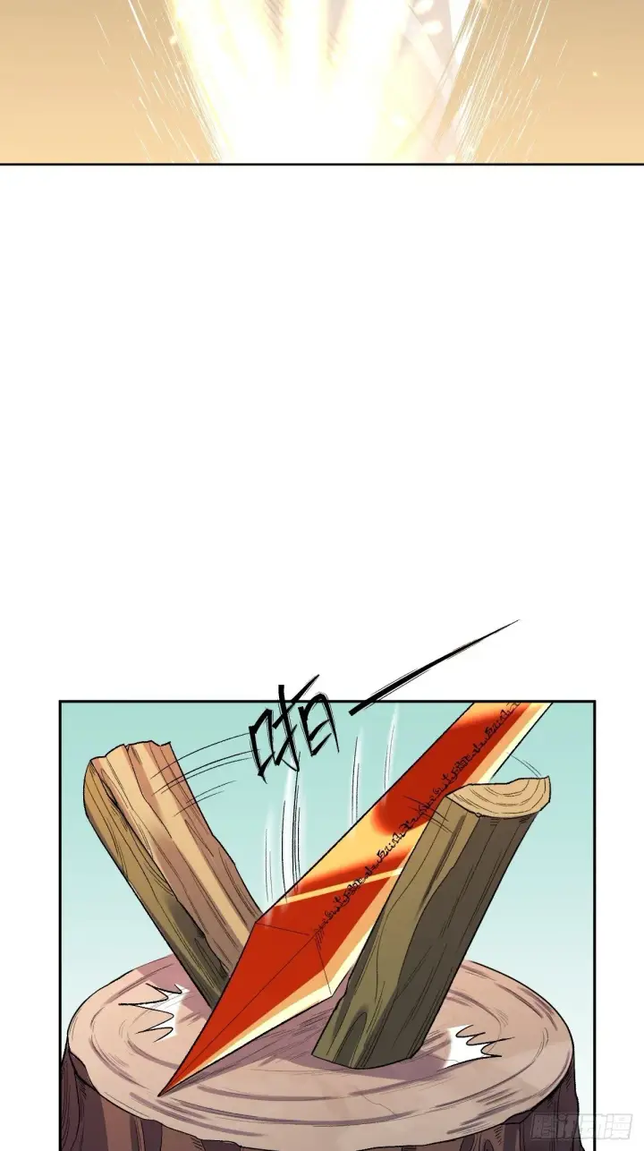 漫画《原来我是修仙大佬》四十二话第20张图