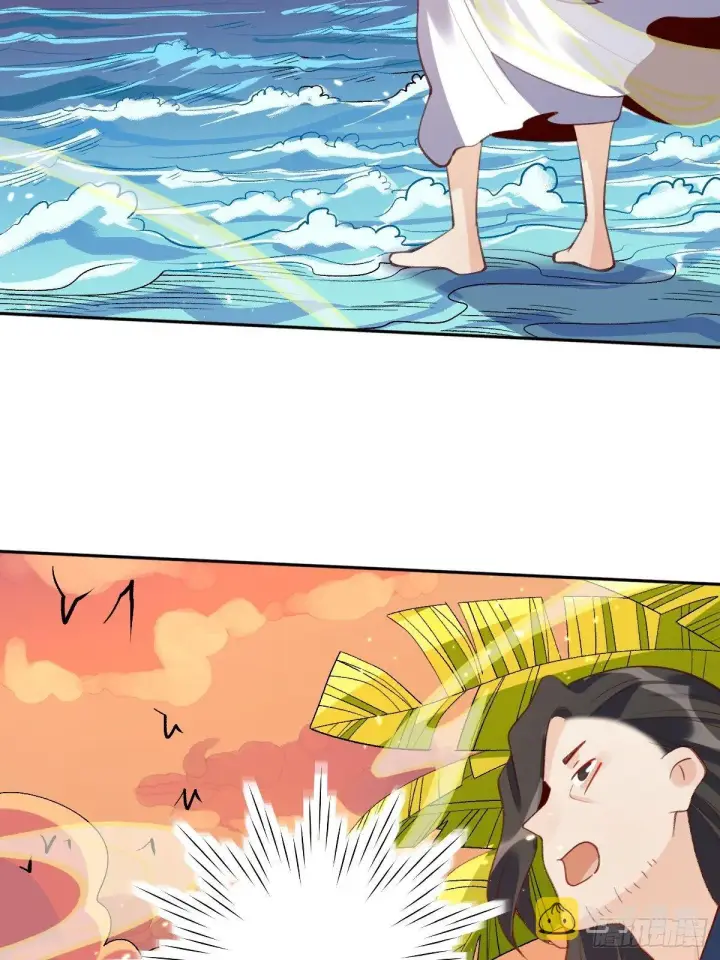 漫画《原来我是修仙大佬》四十三话第19张图