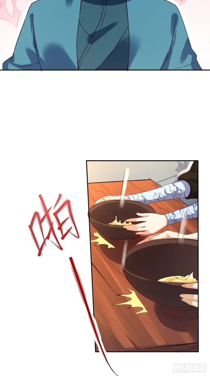 漫画《原来我是修仙大佬》四十三话第32张图