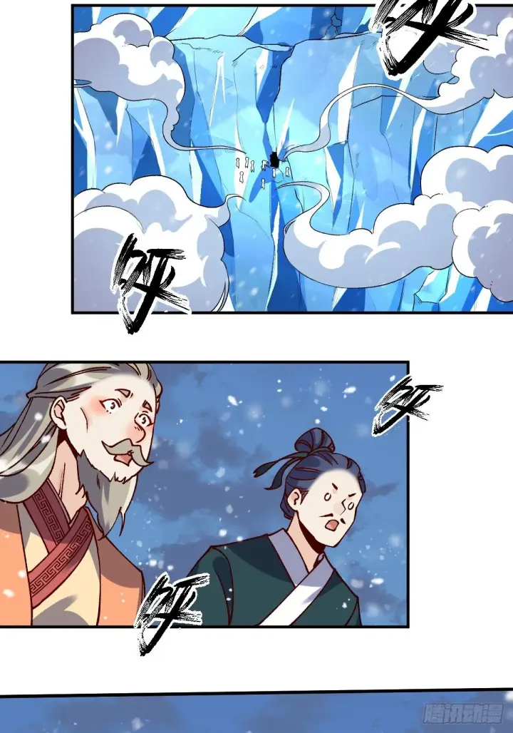 漫画《原来我是修仙大佬》四十六话第11张图