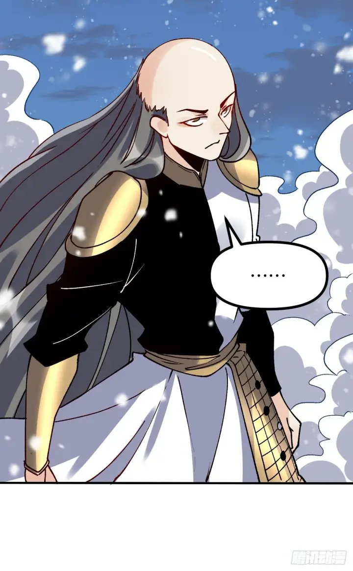漫画《原来我是修仙大佬》四十六话第12张图