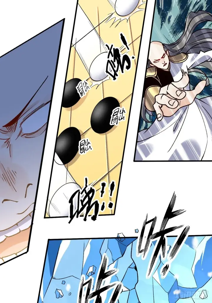 漫画《原来我是修仙大佬》四十六话第7张图