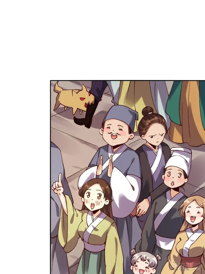 漫画《原来我是修仙大佬》四十八话第27张图