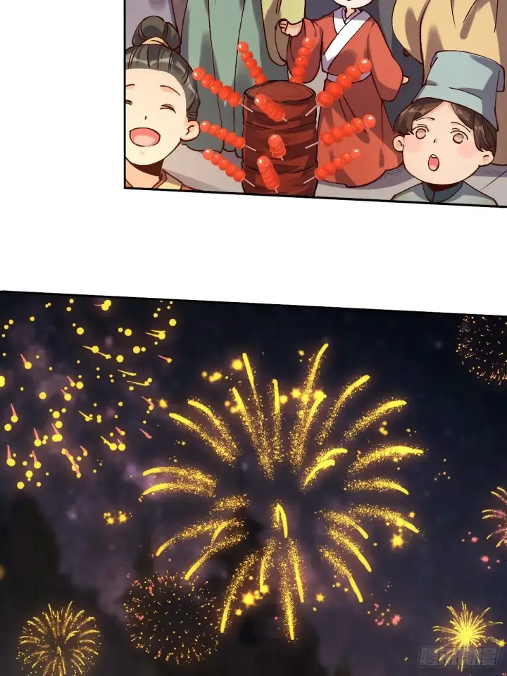 漫画《原来我是修仙大佬》四十八话第28张图