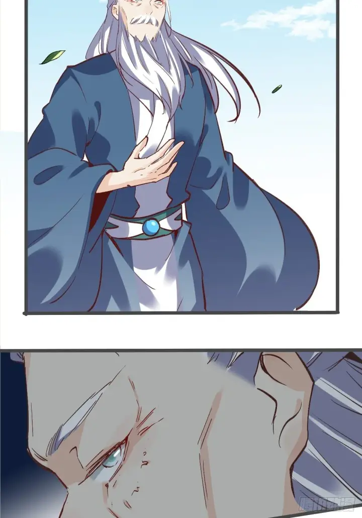 漫画《原来我是修仙大佬》第七话第17张图