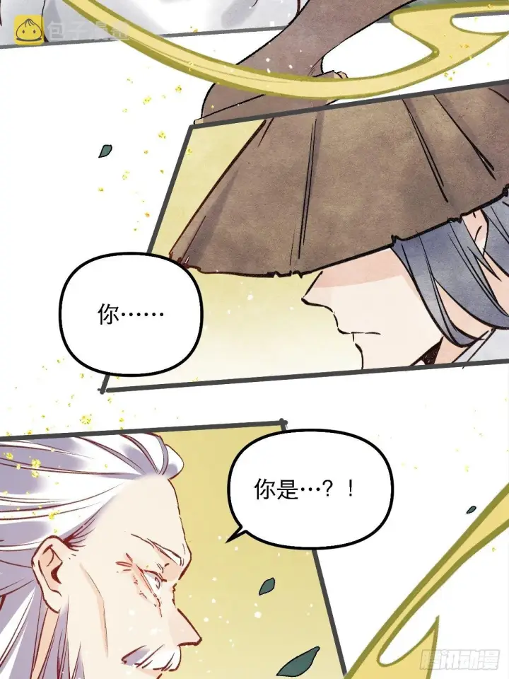 漫画《原来我是修仙大佬》第七话第42张图