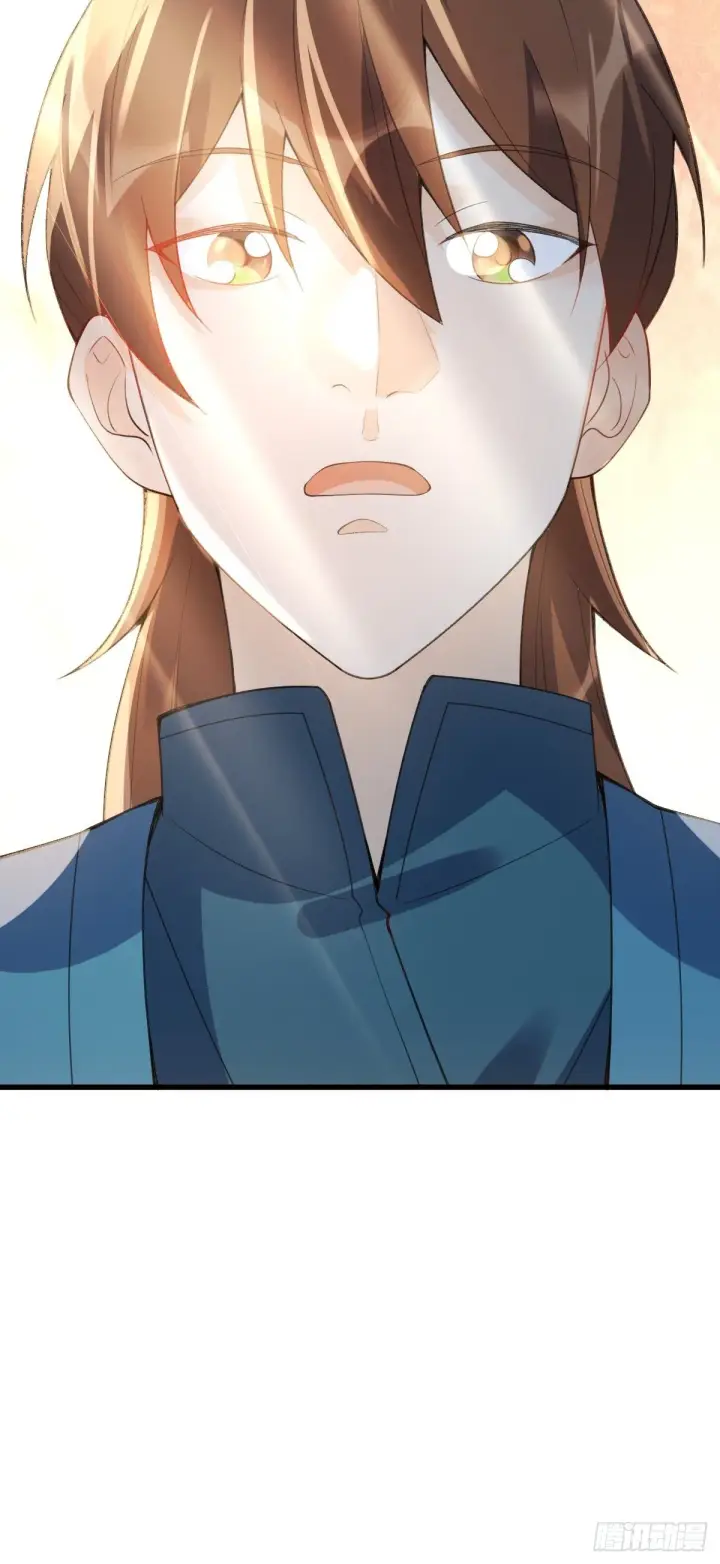 漫画《原来我是修仙大佬》七十六话第29张图