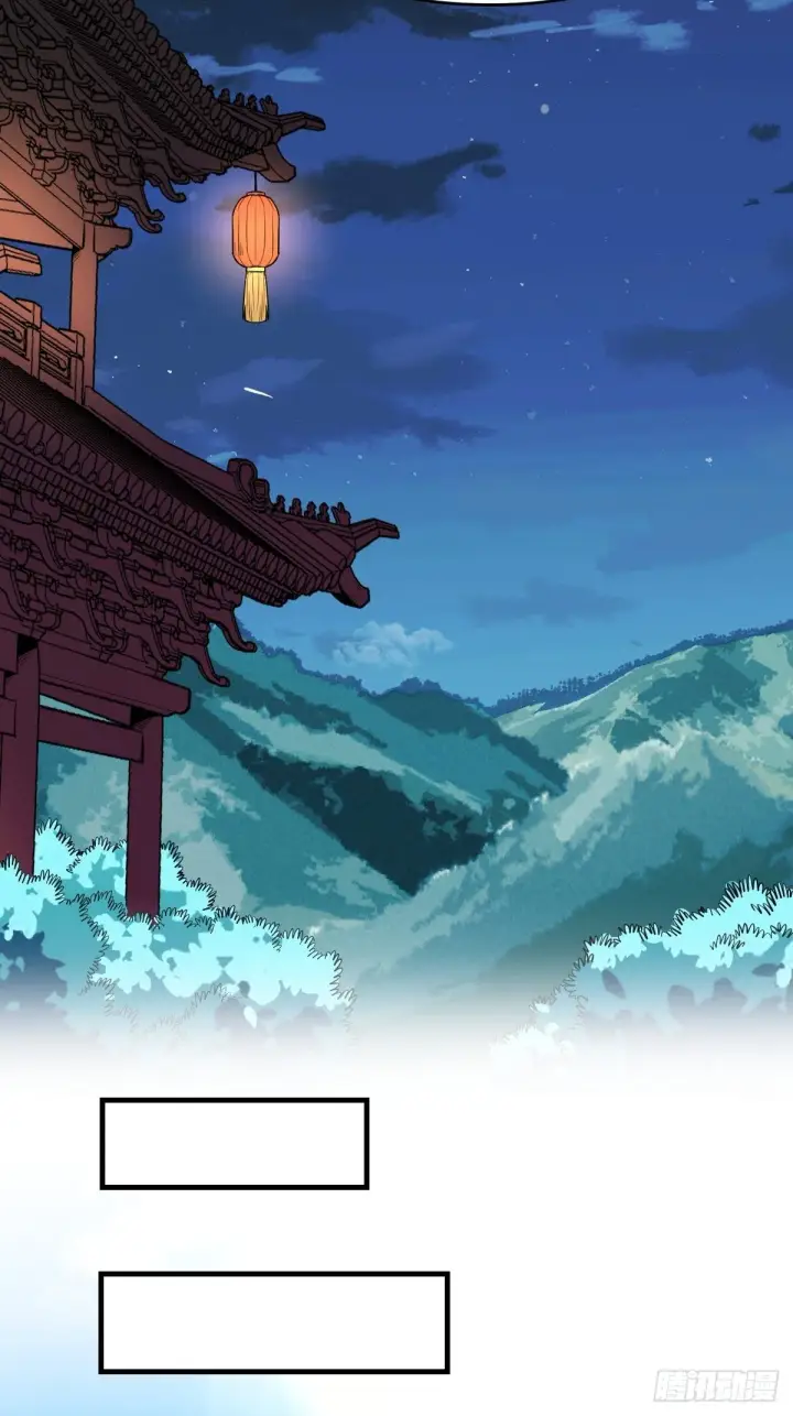 漫画《原来我是修仙大佬》七十六话第32张图