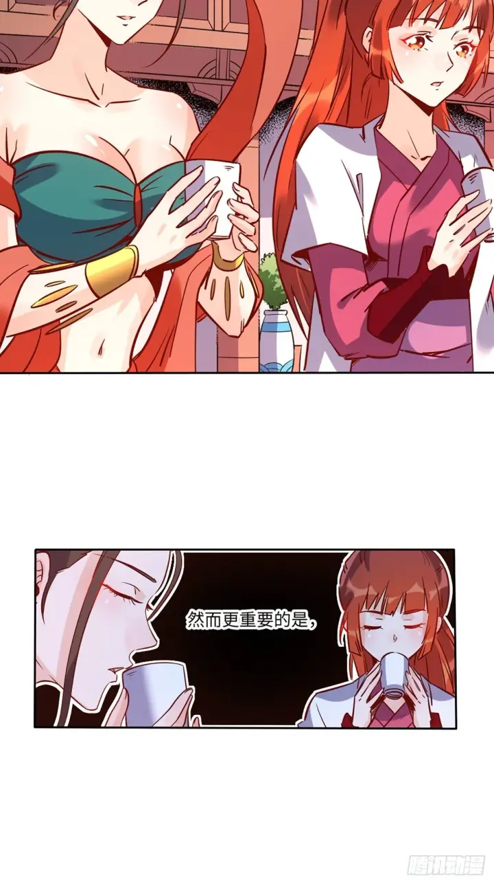 漫画《原来我是修仙大佬》八十八话第3张图