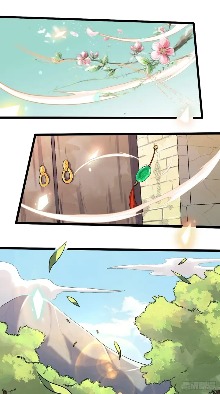 漫画《原来我是修仙大佬》第九话第7张图