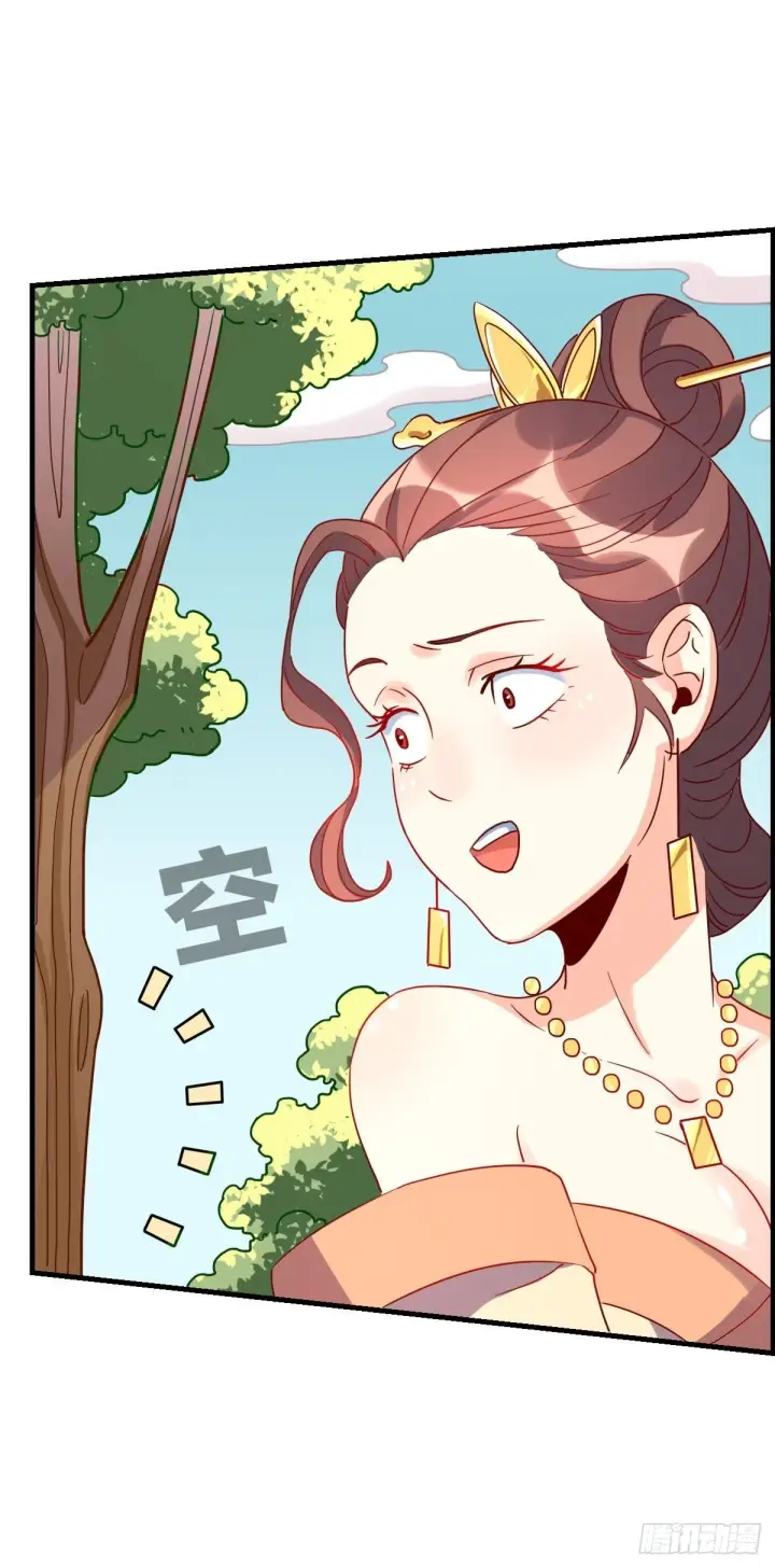 漫画《原来我是修仙大佬》九十二话第19张图
