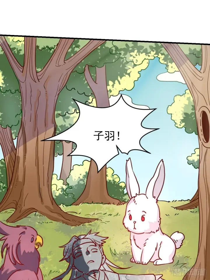 漫画《原来我是修仙大佬》九十二话第20张图