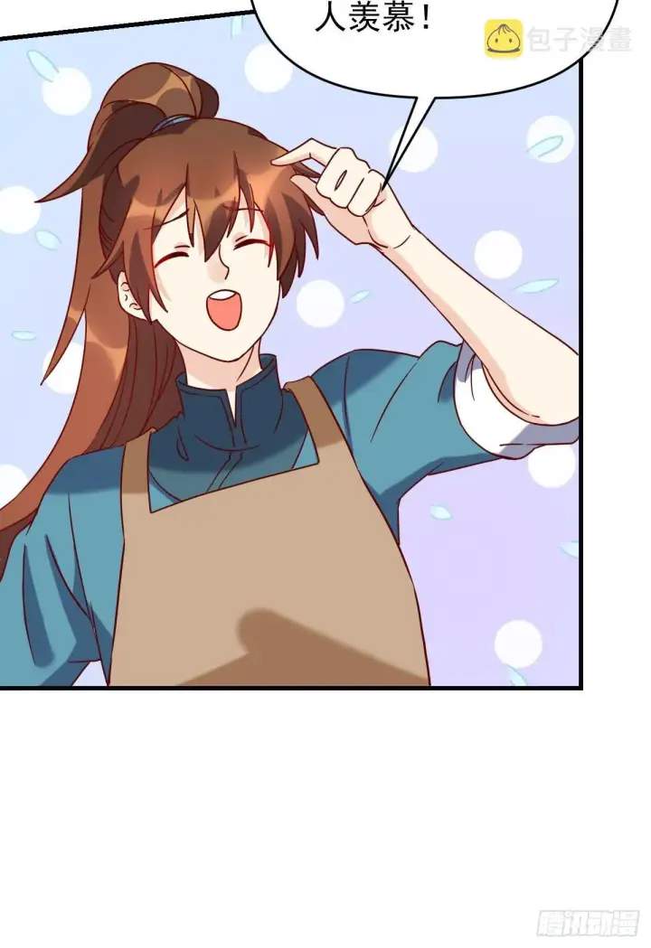 漫画《原来我是修仙大佬》九十二话第51张图