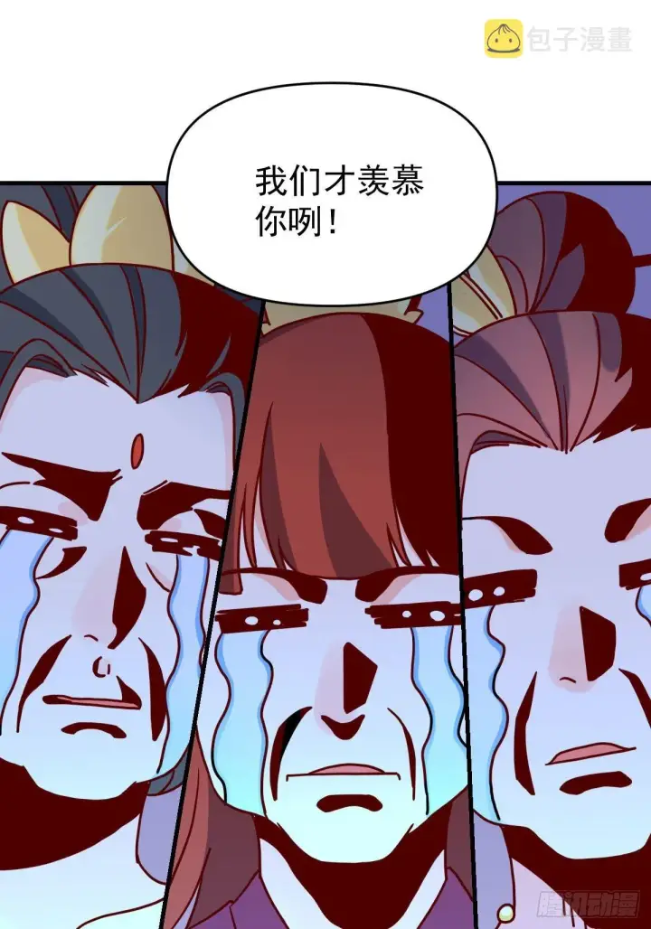 漫画《原来我是修仙大佬》九十二话第52张图