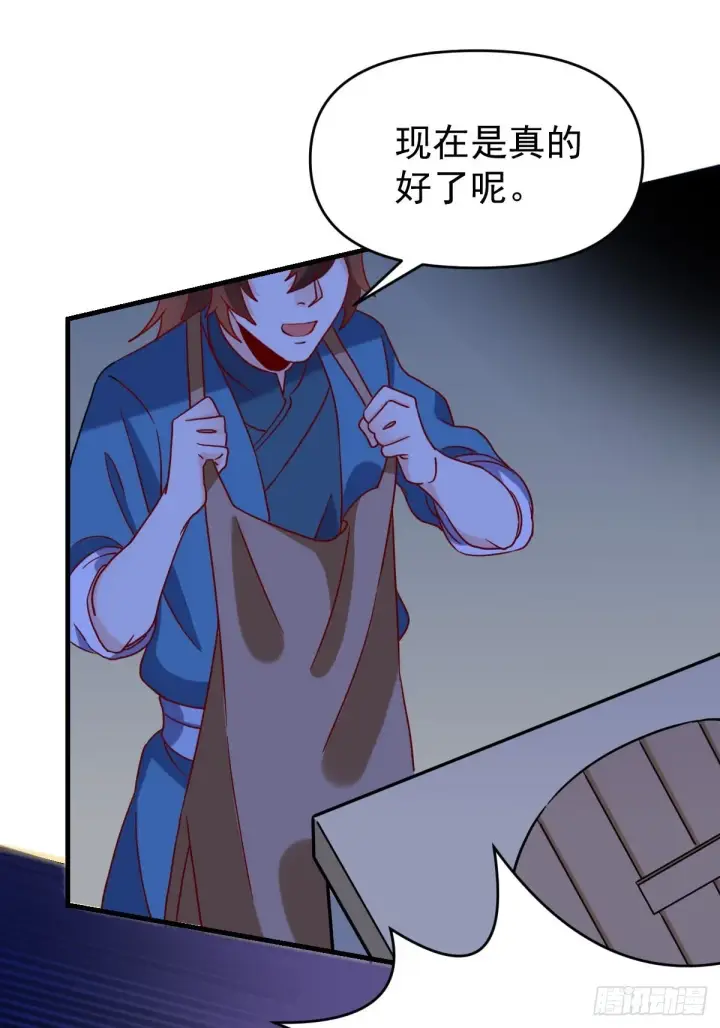 漫画《原来我是修仙大佬》九十二话第54张图