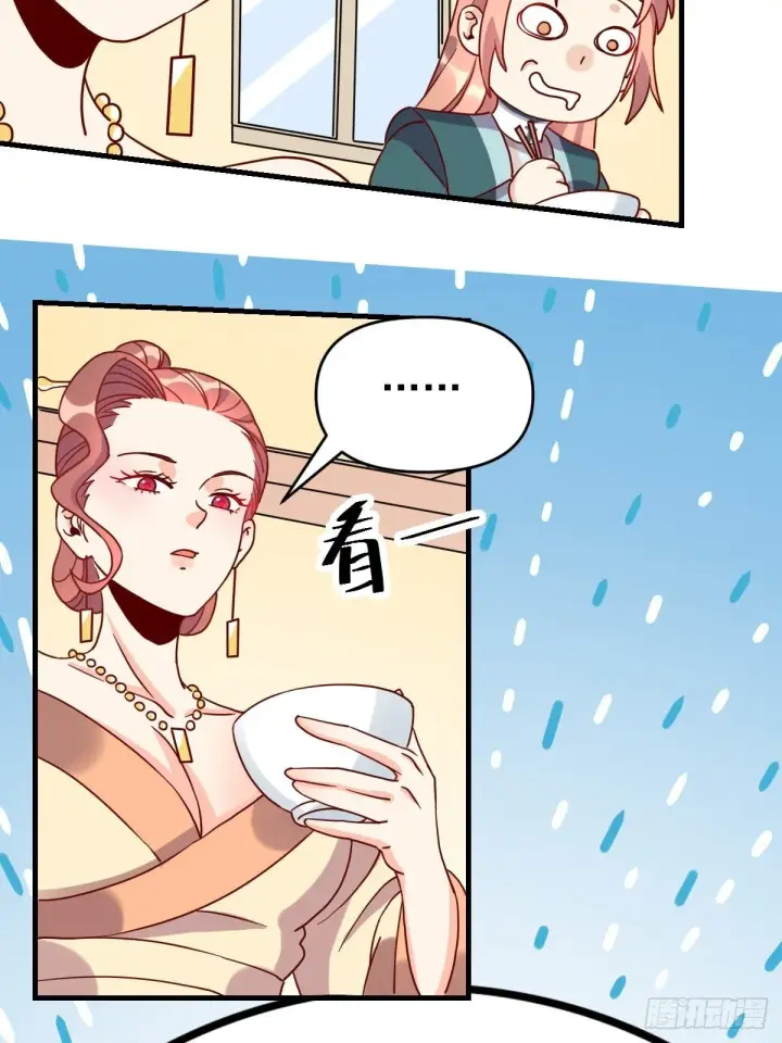 漫画《原来我是修仙大佬》九十二话第73张图