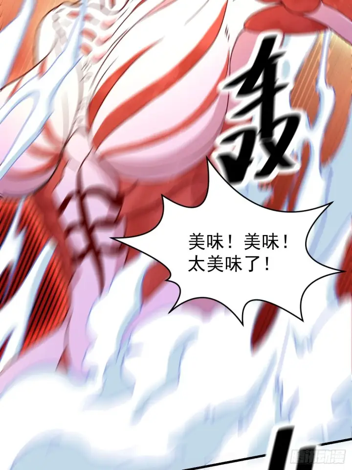 漫画《原来我是修仙大佬》九十二话第77张图