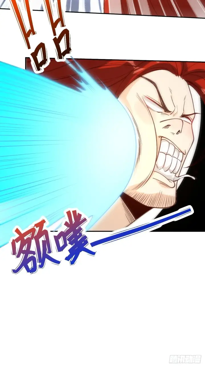 漫画《原来我是修仙大佬》九十五话第21张图