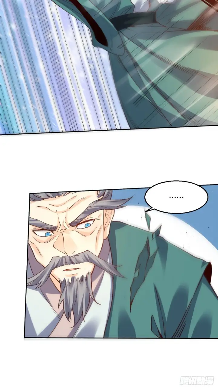 漫画《原来我是修仙大佬》九十五话第6张图